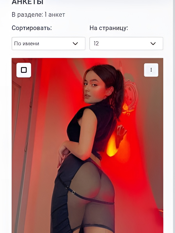 Владислава привлекательная девушка из Наро-фоминска цена от 2500 руб